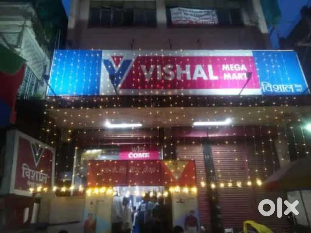 Vishal mega Mart urgent lead male female fressure new candidate