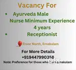 Vacancy for Ayurveda Male Panchakarma Therapist & Receptionist