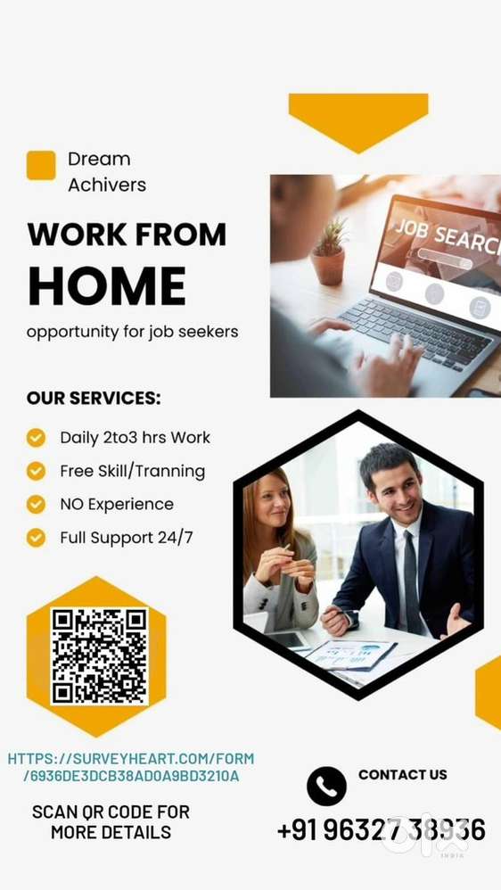 Part time/ Full time