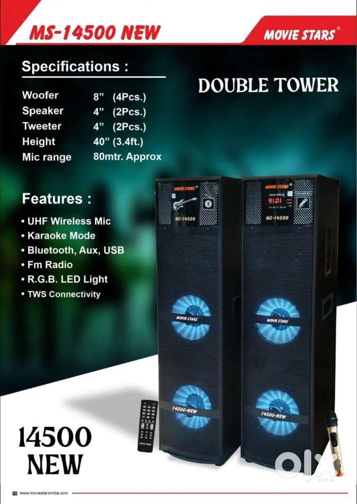 Dj sound argent sell