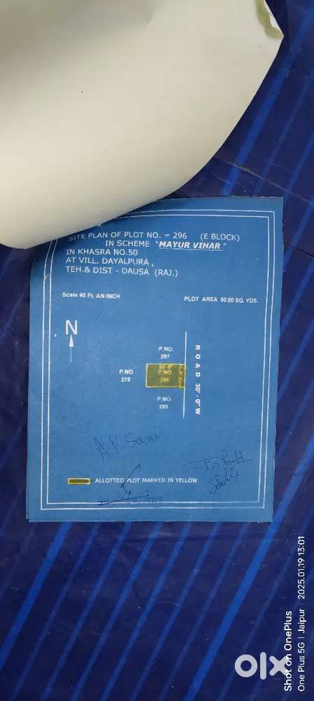 50 गज जमीन रजिस्ट्री करवाई हुई बस्सी के आगे भंडाना रेलवे स्टेशन