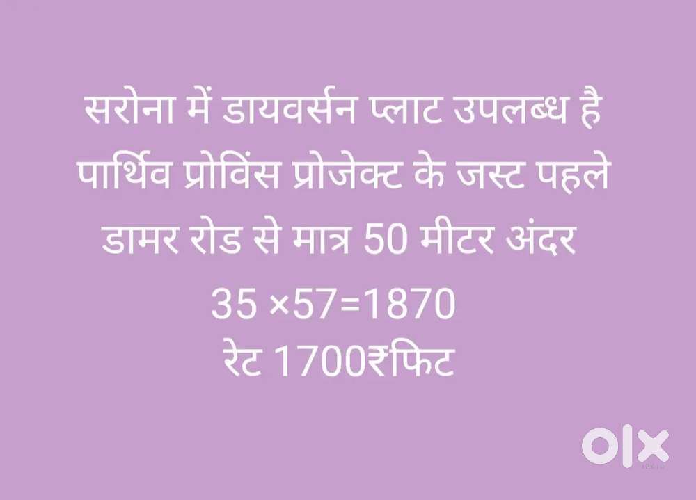 Plot with residenceal