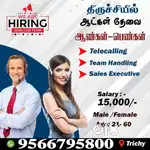 Fresher and experience can both apply new branch in trichy