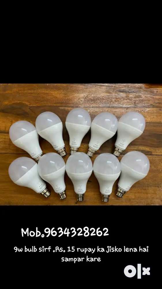 10 Led bulb 9w sirf Rs.150 rupay ka