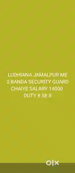 Security guard