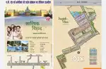 plot for sale in satvik vihar mangliya indore