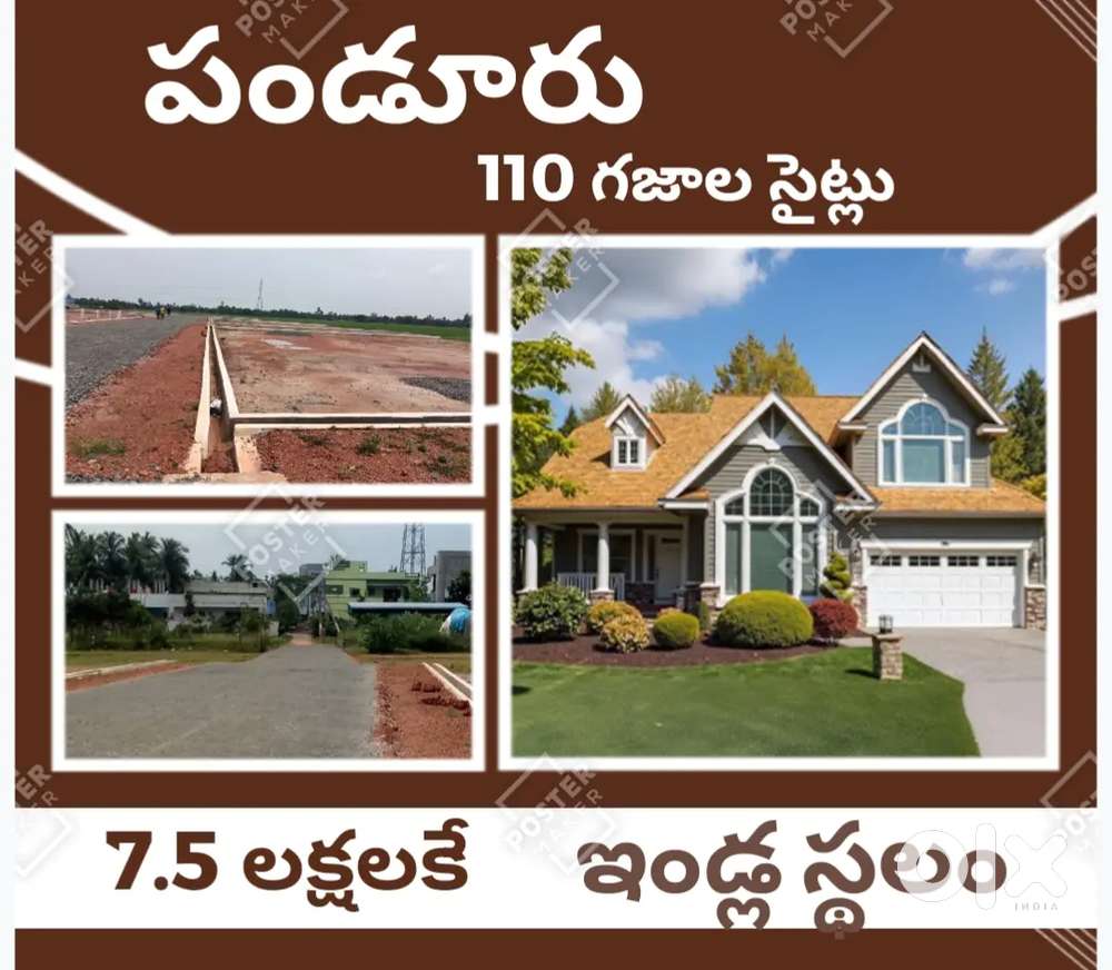Sites sale at Panduru. Small sites Good investment