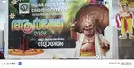 ഫെസിലിറ്റേറ്റർ