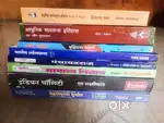 Mpsc book's