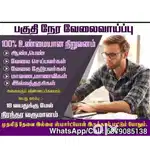 Part Time Full Time Jobs For Students Working Persons Housewife