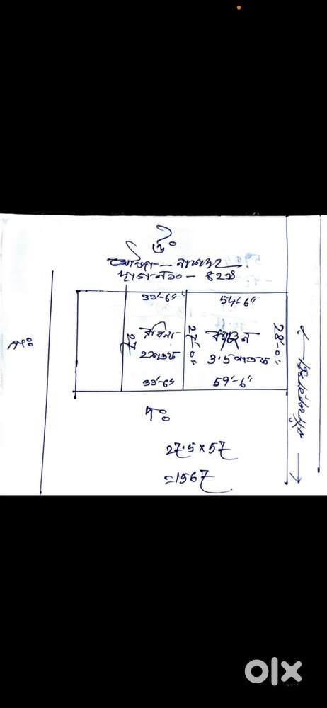 Road facing Plot