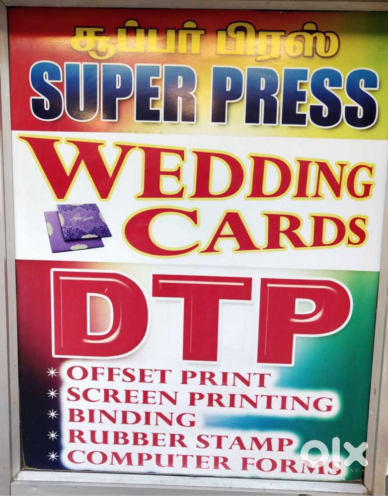 Office Supervisor Wanted for Printing Press