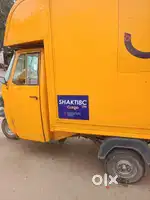 Electric auto