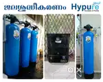 All types of Water Filters, Water Treatment Plants & Water Purifiers