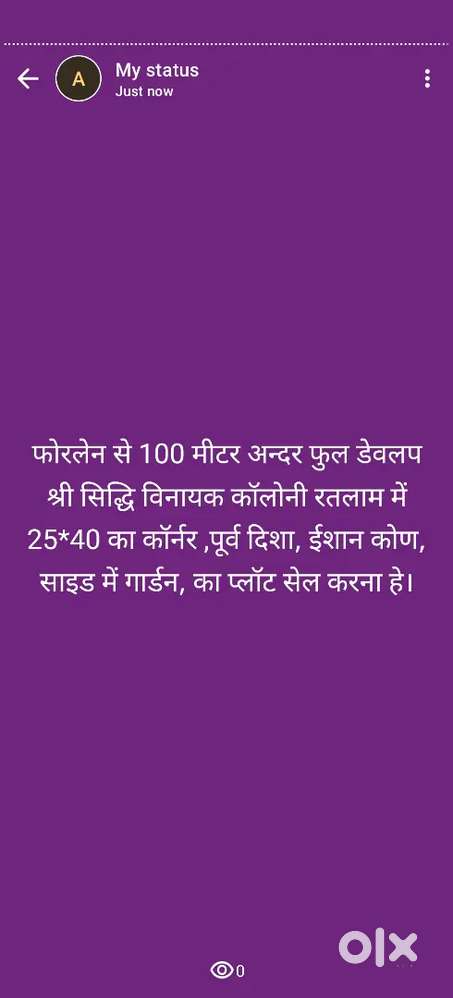 Road touch colony ratlam me corner+garden face+purv disha plot sell