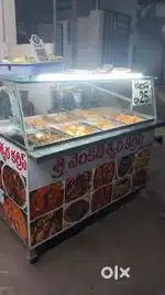 Curry counter