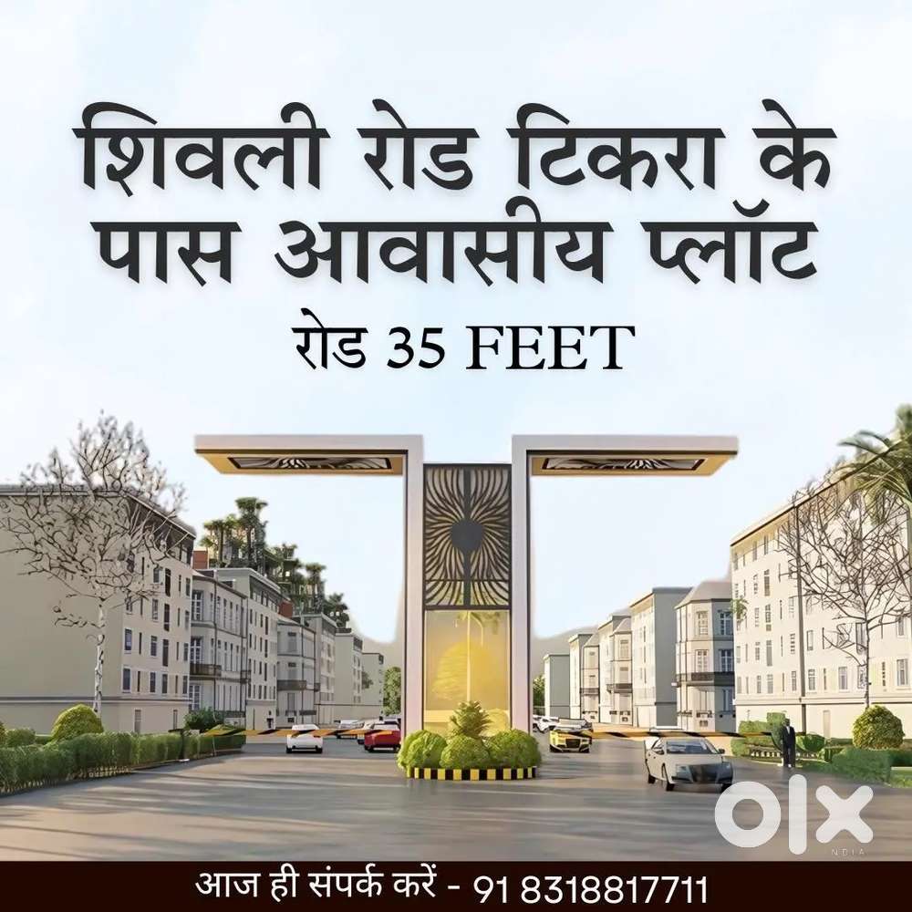 Residential site