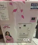 Kent RO ALPS+ UV Air purifier (its seal packed)