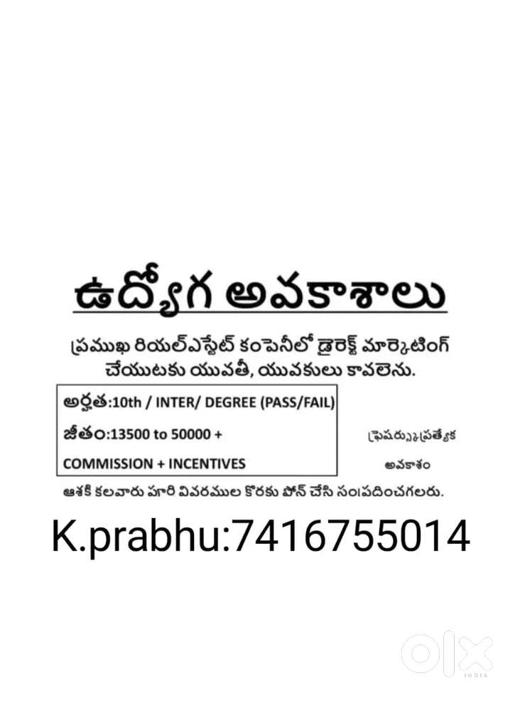 Realeast మార్కెటింగ్