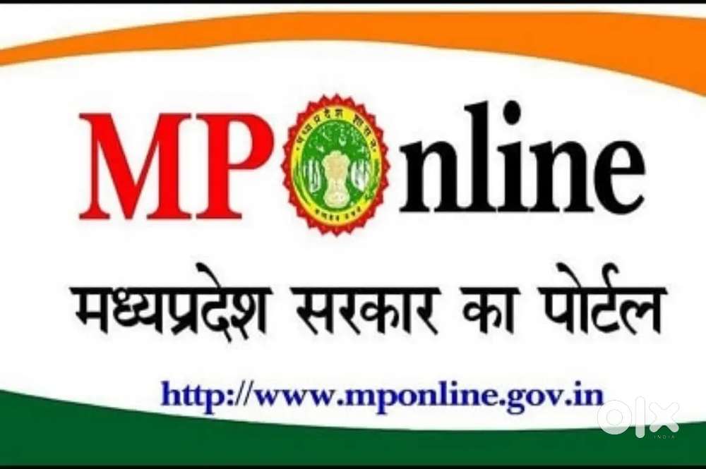 MP Online Worker