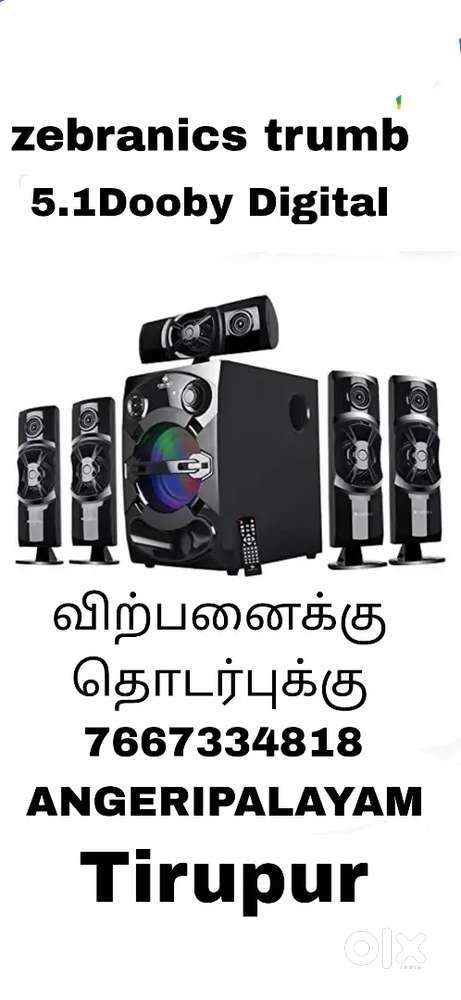 Home theater zebranics