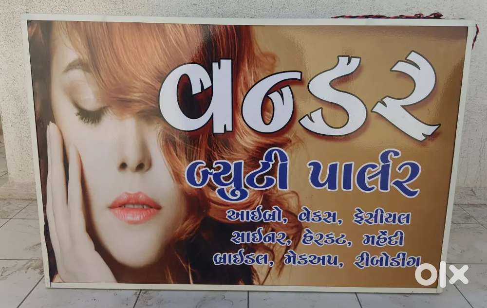 Beauty parlour lighting Board
