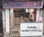 Shop dhorajiroad jetpur