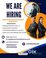 CUSTOMER RELATIONSHIP MANAGER