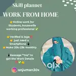 Work from home only girls