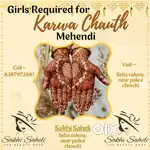 Girls Required for Mehendi Application – Karwa Chauth Special