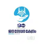 Female Staff in Janasevanakendram Angamaly