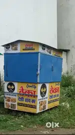Bhopal Kolar road Danish Kun Chauraha