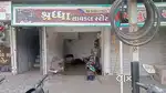 શોપ તાત્કાલિક ભાડે દેવાની છે