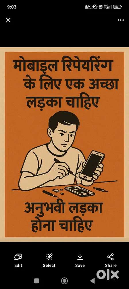 Mobile banane wala Engineer chahiye experience wala ho
