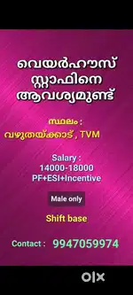 Male Warehouse Staffs Wanted For Trivandrum