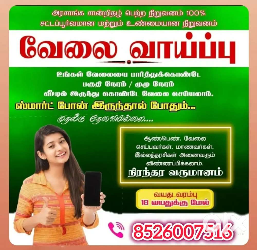Marketing business