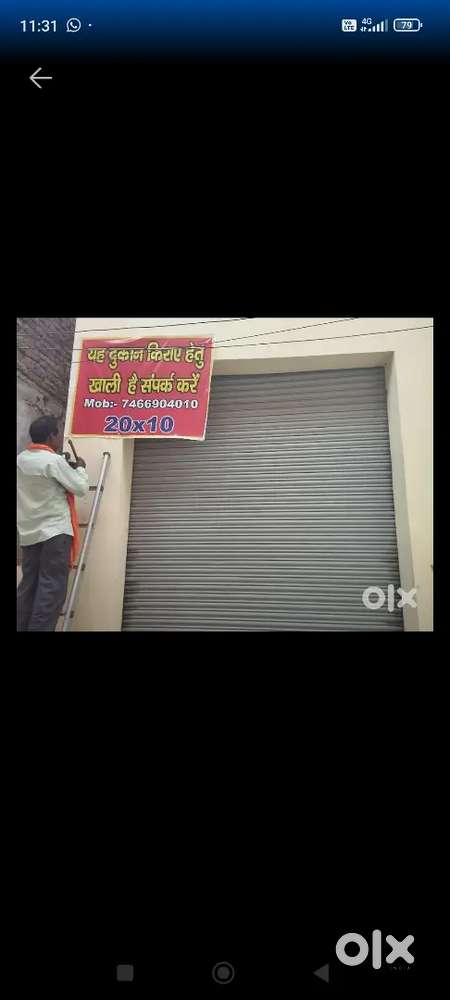 Shop for Rent , Sheela takiz