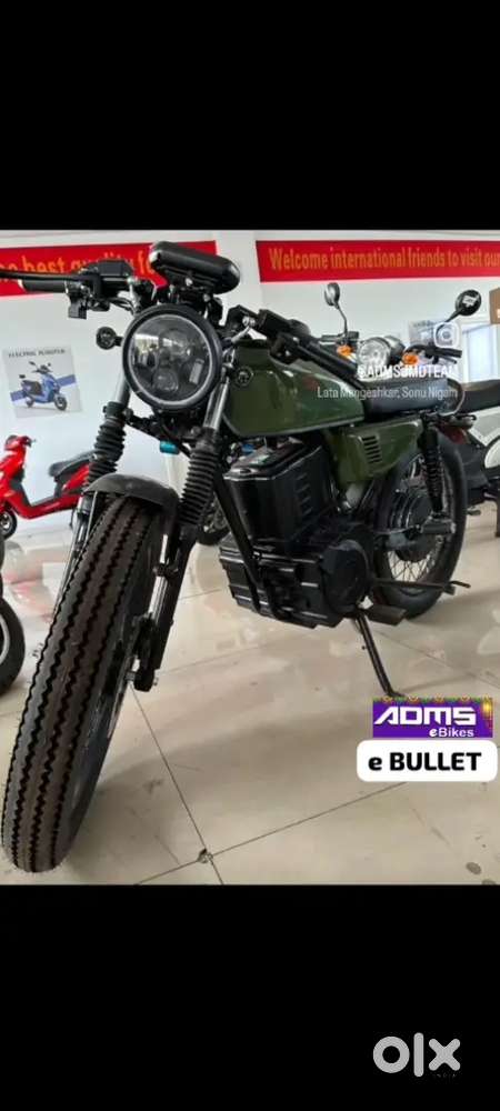 Adms ebikes business