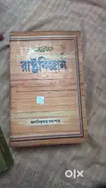 Old books arts 2017 to 2020 new also all books Arst general or 11th st