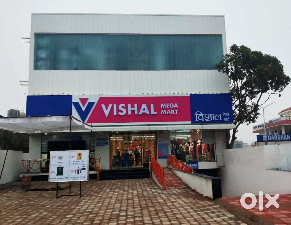 विशाल मेगा मार्ट जॉब करने के लिए संपर्क करें!