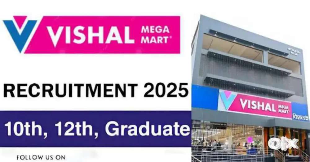 लखनऊ में विशाल मेगा मार्ट के लिए सीधी नियुक्ति के लिए अभी आवेदन करें