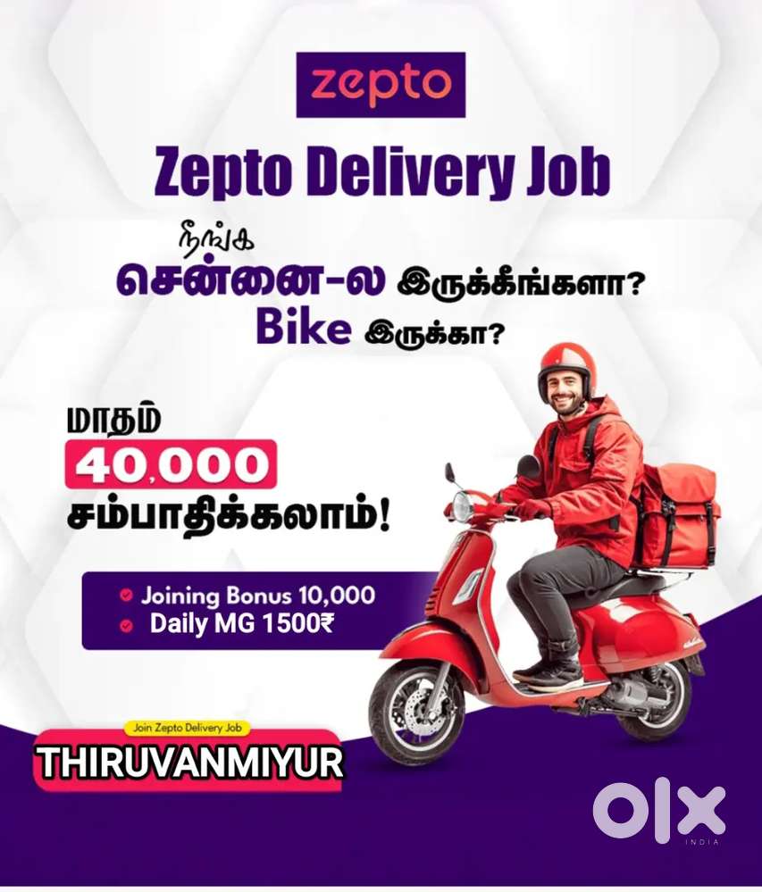 ZEPTO TIRUVANMIYUR DELIVERY JOB AROUND 3KM ZONE WITH JOINING BONUS