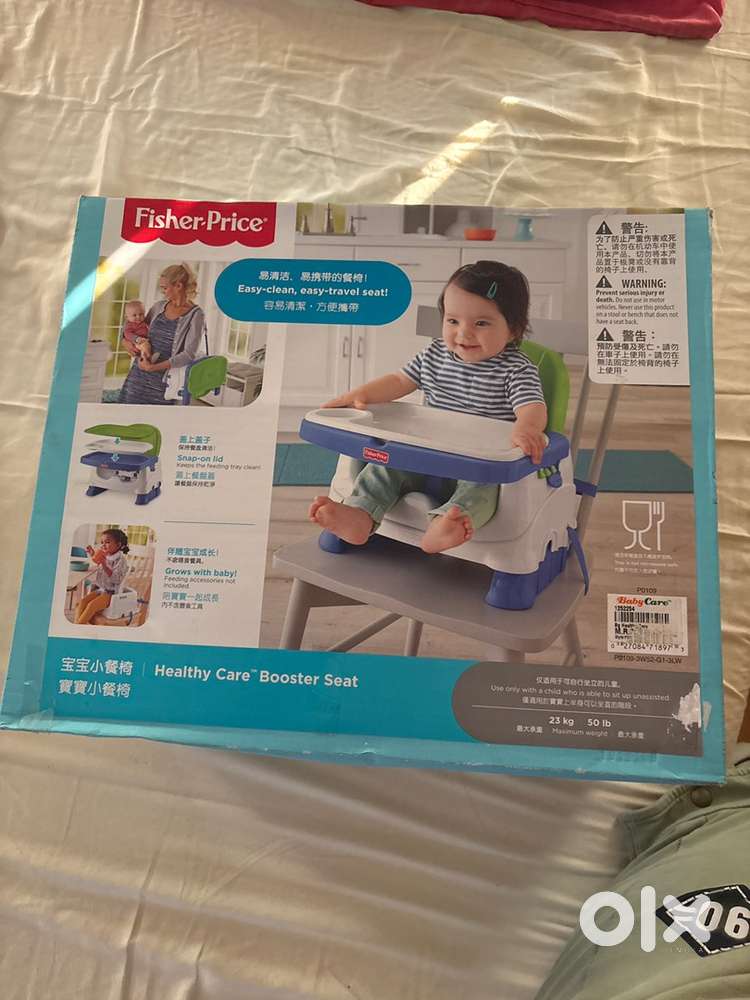 Baby feeding seat . Unused . Fisher price product