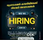 URGENT VACANCY