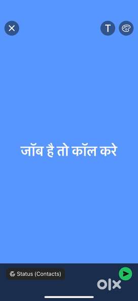 Kisi ko shop ke liya ladak chiya iya job ke liya to mujw call kre