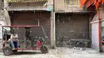 Commercial space for rent