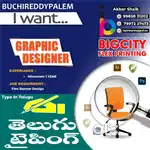 photoshop Flex designs