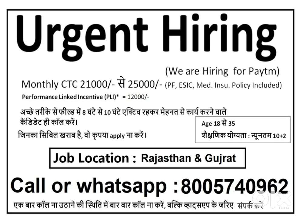 Hiring for paytm
