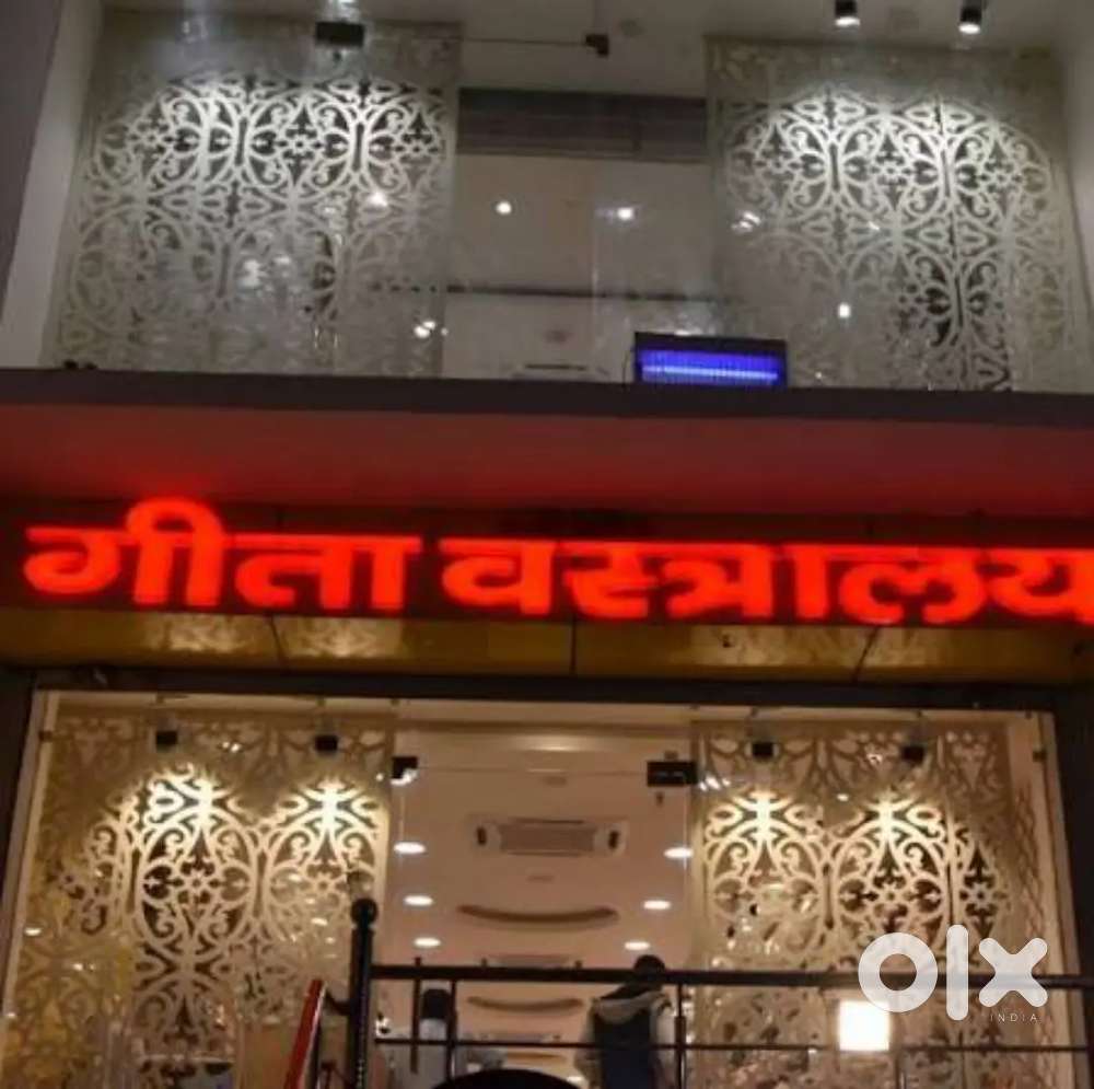 REQUIREMENT IN SAREE SHOWROOM IN LUCKNOW AREA !!