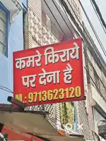 Rooms available for rent near bharat talkies.